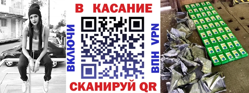 Наркотические вещества Ликино-Дулёво КОКАИН  А ПВП  ГАШИШ 