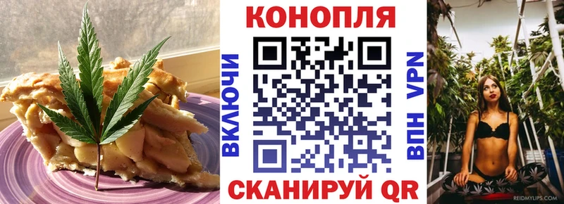 Canna-Cookies марихуана  где купить наркоту  Ликино-Дулёво 