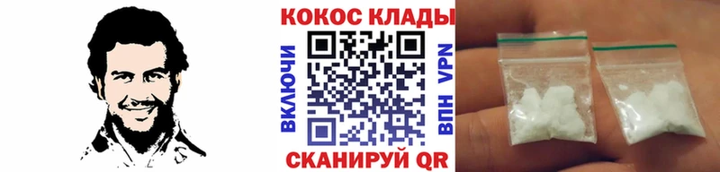 shop официальный сайт Ликино-Дулёво Кокаин Эквадор