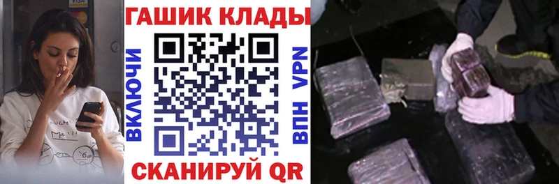ГАШИШ Cannabis  Ликино-Дулёво 