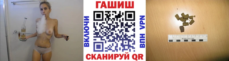 Гашиш Ice-O-Lator Ликино-Дулёво