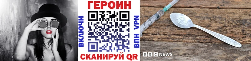 ГЕРОИН гречка  Ликино-Дулёво 