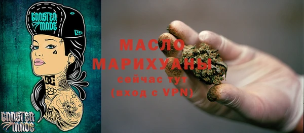 кокаин VHQ Арсеньев