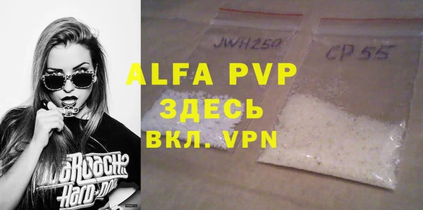 кокаин VHQ Арсеньев