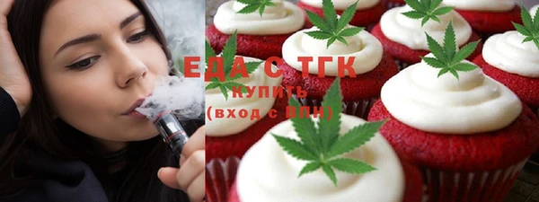 COCAINE Алексин