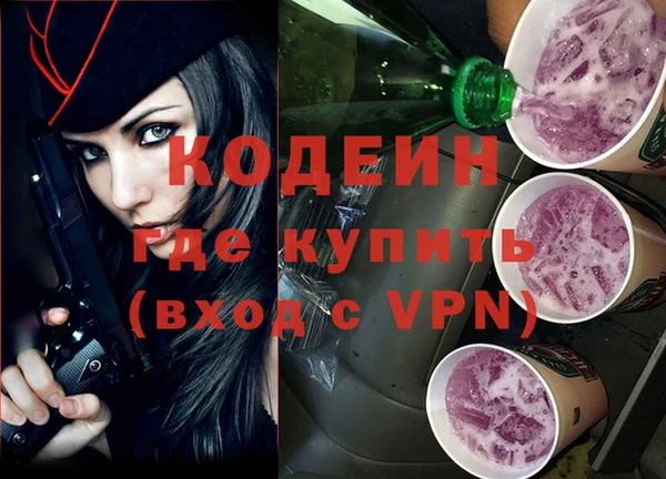 кокаин VHQ Арсеньев