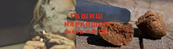 молекула духа Алзамай
