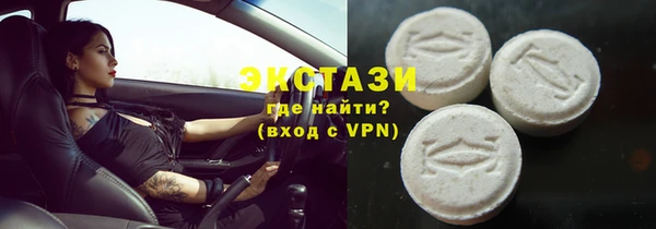 Альфа ПВП Армянск