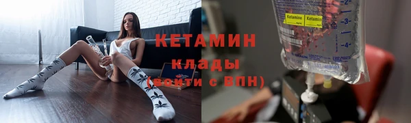 кокаин VHQ Арсеньев