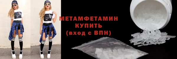 кокаин VHQ Арсеньев