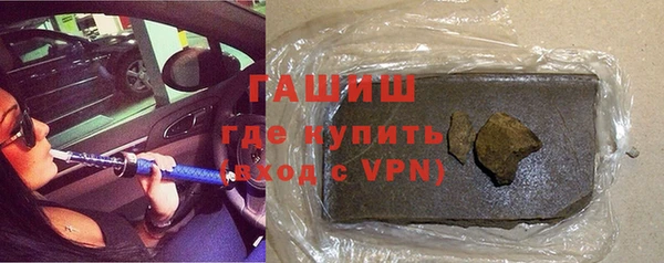 кокаин VHQ Арсеньев
