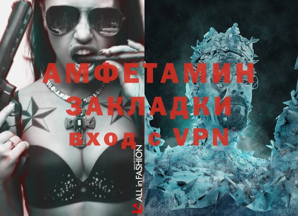 молекула духа Алзамай