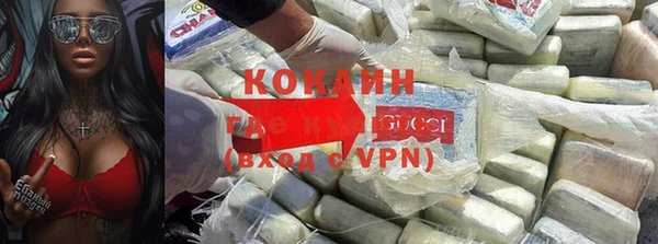COCAINE Алексин