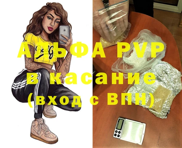 spice Алексеевка