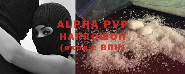 молекула духа Алзамай