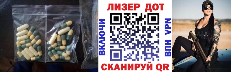 Лсд 25 экстази ecstasy  Ликино-Дулёво 