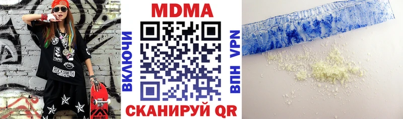 кракен tor Ликино-Дулёво MDMA кристаллы