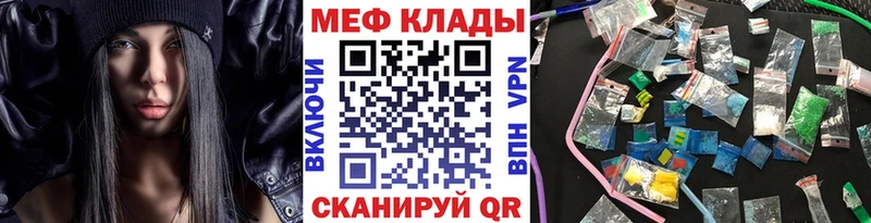 Мефедрон mephedrone  магазин продажи наркотиков  Ликино-Дулёво 