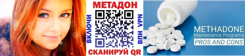 Метадон белоснежный Ликино-Дулёво
