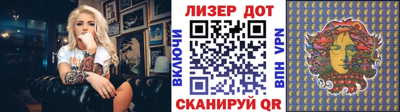 Марки 25I-NBOMe 1,8мг  Ликино-Дулёво 
